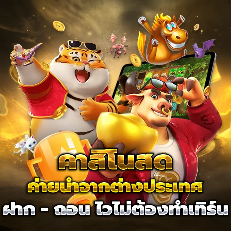 ดวงดี 999 วอเลท