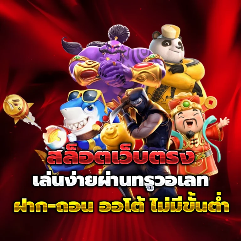ดวงดี 999 เว็บตรง