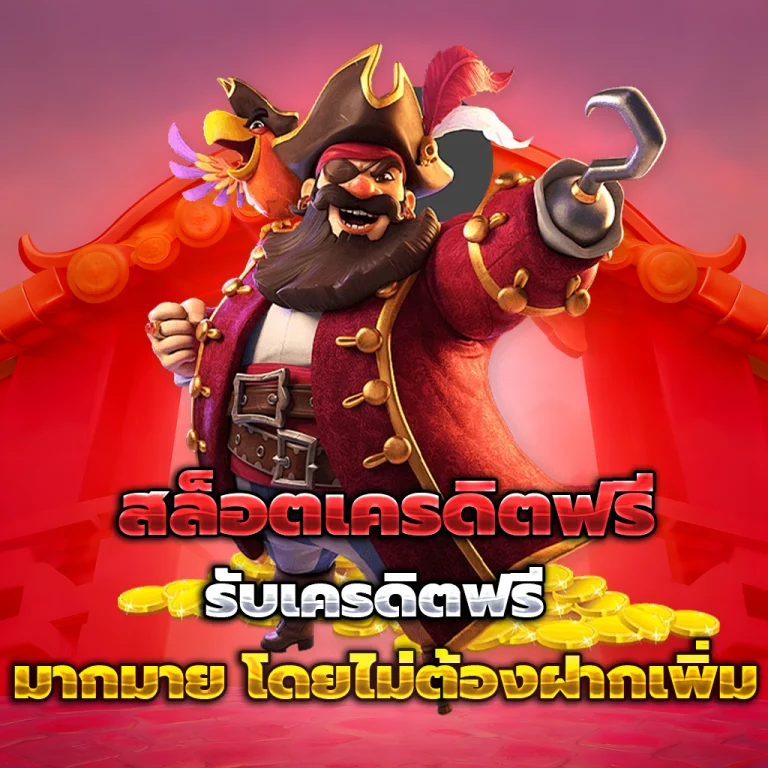 ดวงดี 999 แตกง่าย